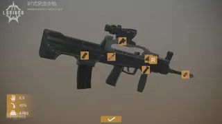 Скриншот 4 к игре 异变战区  E.E.R.I.E