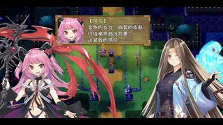 Скриншот 1 к игре 祛魅·格心（祛魅3）