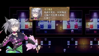 Скриншот 4 к игре 祛魅·格心（祛魅3）