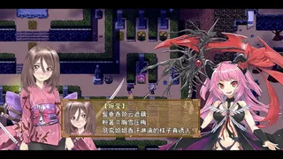 Скриншот 5 к игре 祛魅·格心（祛魅3）