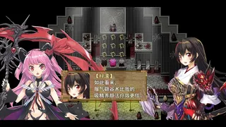 Скриншот 6 к игре 祛魅·格心（祛魅3）