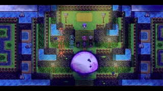 Скриншот 8 к игре 祛魅·格心（祛魅3）
