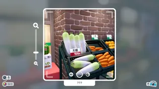 Скриншот 6 к игре Shashingo: Learn Japanese with Photography