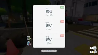 Скриншот 7 к игре Shashingo: Learn Japanese with Photography
