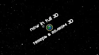 Скриншот 2 к игре Starsation