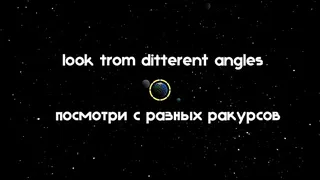 Скриншот 3 к игре Starsation