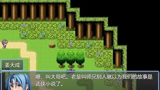 Скриншот 1 к игре 梦落凡尘 Dreams of falling into mortal dust