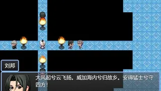 Скриншот 2 к игре 梦落凡尘 Dreams of falling into mortal dust