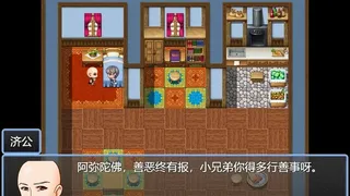 Скриншот 4 к игре 梦落凡尘 Dreams of falling into mortal dust