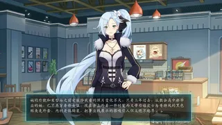 Скриншот 6 к игре EXS1～EthnologySister：Cultural functionalism