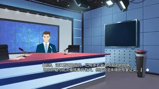 Скриншот 3 к игре 爱与命的彼端