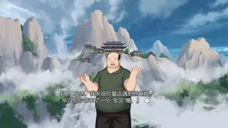 Скриншот 5 к игре 爱与命的彼端