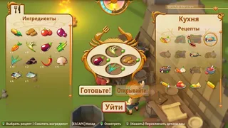 Скриншот 3 к игре Stranded Sails - Prologue