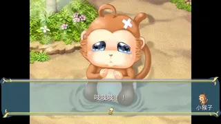 Скриншот 1 к игре 飄流幻境M