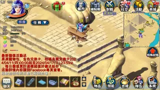 Скриншот 7 к игре 飄流幻境M