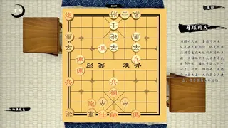 Скриншот 4 к игре 中国象棋-残局大师
