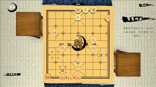 Скриншот 5 к игре 中国象棋-残局大师