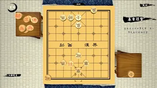 Скриншот 6 к игре 中国象棋-残局大师