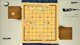Скриншот 7 к игре 中国象棋-残局大师