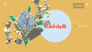 Скриншот 8 к игре Rytmos