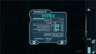 Скриншот 6 к игре Cyber Noah