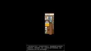 Скриншот 8 к игре 天虹书店 Tian Hong Bookstore