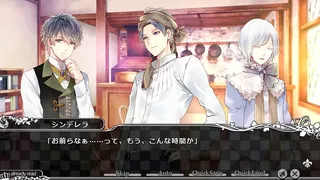Скриншот 6 к игре TAISHO x ALICE epilogue