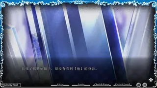Скриншот 7 к игре TAISHO x ALICE epilogue