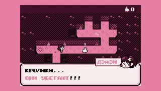 Скриншот 1 к игре Paquerette Down the Bunburrows