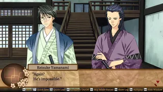 Скриншот 6 к игре Bakumatsu Renka SHINSENGUMI