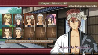 Скриншот 7 к игре Bakumatsu Renka SHINSENGUMI