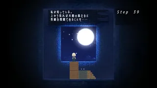 Скриншот 5 к игре 窓の中の先にあるもの