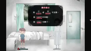 Скриншот 1 к игре 捉迷藏 Hide and Seek