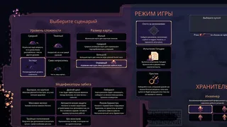 Скриншот 3 к игре Dome Keeper