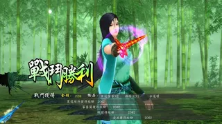 Скриншот 6 к игре 仙劍奇俠傳五前傳