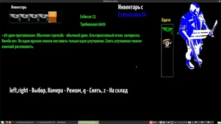 Скриншот 6 к игре Orta X