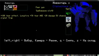 Скриншот 7 к игре Orta X
