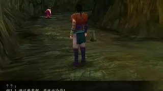 Скриншот 1 к игре Sword and Fairy 4