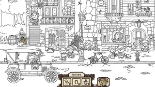 Скриншот 3 к игре FIND ALL
