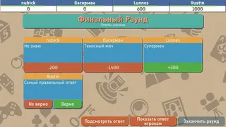 Скриншот 4 к игре Вумка