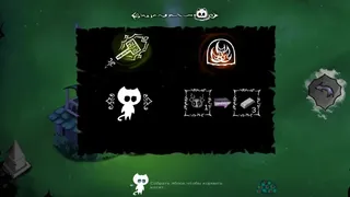 Скриншот 6 к игре Коты Воители