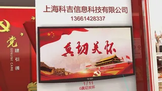 Скриншот 5 к игре VR党建学习馆