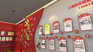 Скриншот 7 к игре VR党建学习馆