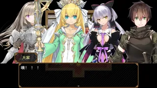 Скриншот 4 к игре 反抗吧！纯爱战士！