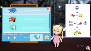 Скриншот 1 к игре Thumbelina