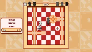 Скриншот 8 к игре Chessplosion