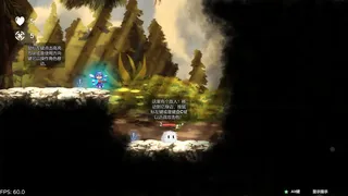 Скриншот 1 к игре 琪露诺的信仰之战 ~ Cirno's battle of faith