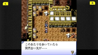 Скриншот 5 к игре G-MODEアーカイブス17 フライハイトクラウディア3
