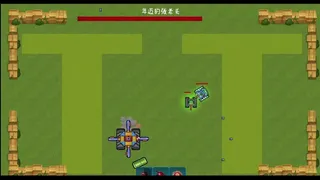 Скриншот 2 к игре 最后的坦克大战