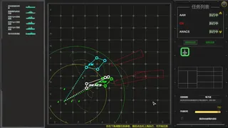 Скриншот 1 к игре MODERN NAVAL COMBAT